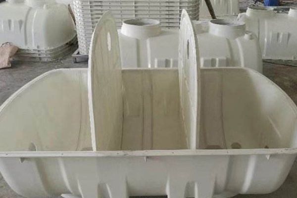 模壓化糞池和塑料化糞池有什么區別 模壓化糞池和塑料化糞池有什么區別