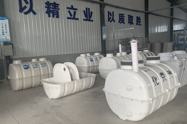 購買模壓化糞池的時(shí)候哪些內(nèi)容是比較重要的 購買模壓化糞池的時(shí)候哪些內(nèi)容是比較重要的